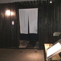 ふた川 - 入口