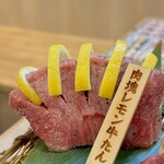 0秒レモンサワー 仙台ホルモン焼肉酒場 ときわ亭 - 