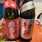 日本酒専門店 萬亮 - 