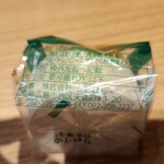 もち菓子のかしはら - 