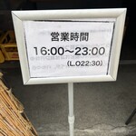 花くじら 本店 - 