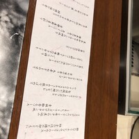 懐石フランス料理 グルマン橘 - 