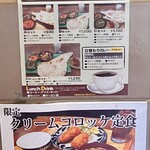 創作アジアンダイニング 移民の歌 - 