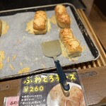 ますやパン - 