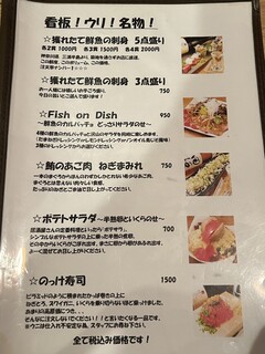 h Fish on Dish Rolly - 顎肉ネギまみれはアラカルトなら必食！