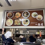 鳥めし 鳥藤 - 内観