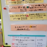 晴耕雨読 - これで番号を確認しながら券を買いましょう