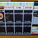 晴耕雨読 - こんな感じ