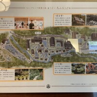 うかい鳥山 - 