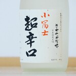 島田酒造 - 