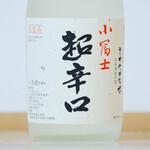 島田酒造 - 