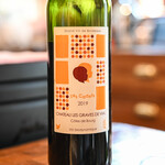 Bien - "赤葡萄酒（あかきえびかづらのさけ）"