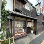 Soba Udon Yamabiko - 