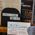 Bien - "菜譜（こんだて）"