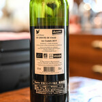 Bien - "赤葡萄酒（あかきえびかづらのさけ）"