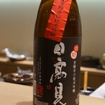 Oomiya Sushi Ishiyama - 日高美　芳酵辛口純米吟醸