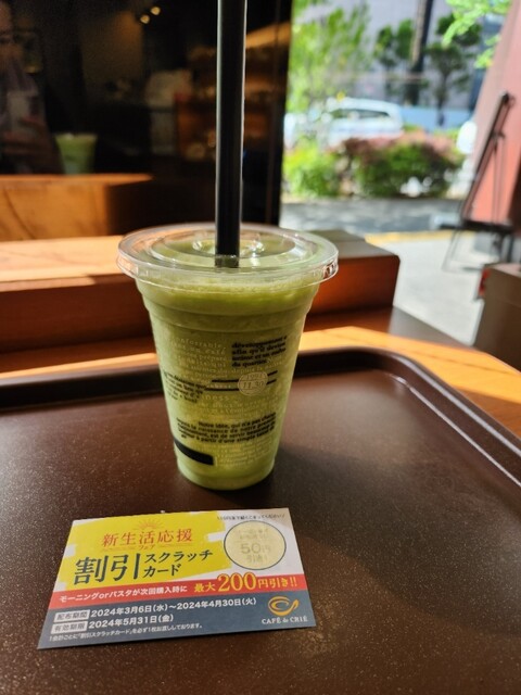 Cafe de Crea Hibiyadori Naisachimachi photo 5