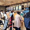 スターバックスコーヒー ミナモア広島2階店