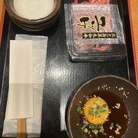 薩摩 牛の蔵 広尾本店 - 