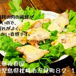 夜食屋花華 - 