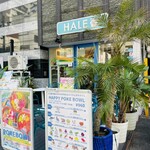 ハワイアン食堂 HALE - 入り口