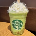 スターバックス・コーヒー - 