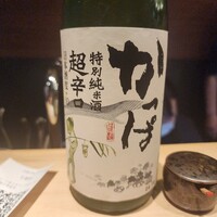 南青山 七鳥目 - 