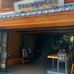 スターバックスコーヒー - 入口