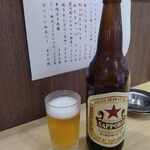 アカマル屋 - 大瓶ビール（喫煙可）