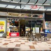 フルーツカフェ・タマル - 