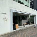 Double tall cafe nagoya - 