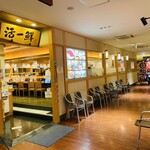 Kaitensushi Katsuissen - 外観