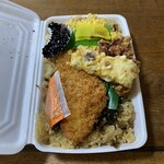 さわら めしくう屋 - 料理写真:オープン