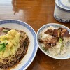 香港麺 新記 三宿本店