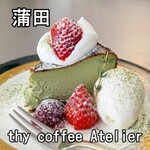 thy coffee Atelier - 