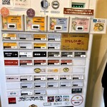 えびそば 緋彩 - 