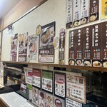 うどん市場 - 