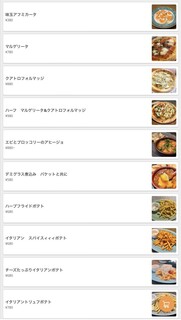h CucinaKiYO - 料理メニュー