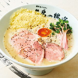 麺や 鳥の鶏次_0