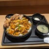 伝説のすた丼屋 祖師ヶ谷大蔵店