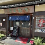 Asahiya - 