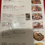 CURRY SHOP エス - 