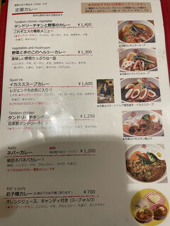 CURRY SHOP エス - 