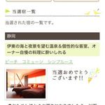 ビーチコミューン シンプルース - 