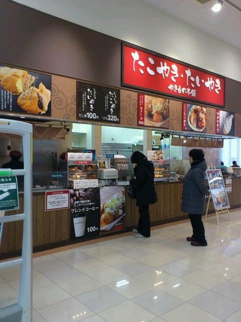 やきもの本舗 佐倉店 佐倉 たこ焼き 食べログ やきもの本舗 佐倉店 佐倉 たこ焼き 食べログ