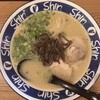 博多らーめん Shin-Shin 福岡PARCO店