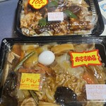 ぎょうざ屋 大盛軒 - 