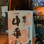 ぱっきゃまらど - 24/03