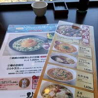過門香 點 有楽町イトシア店 - 