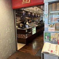 過門香 點 有楽町イトシア店 - 